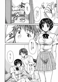 [Maripyon] Short Cut