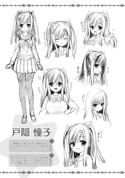 SABBAT OF THE WITCH OFFICIAL VISUAL FAN BOOK