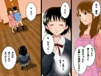 (同人誌)[サークルENZIN] 喜美嶋家での出来事 完全版 AM8:30~11:15