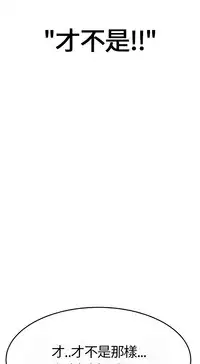 Si-Eun 诗恩 Ch.1-4 [Chinese]