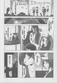 [Xpanda (Zasha)] YuliYuli M@ster 2 Futari no City Hotel | 百合大师2 两人的城市酒店 (THE iDOLM@STER) [Chinese] [蓬头垢面个人汉化]