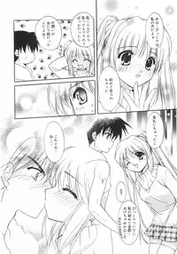 [Kurumi Morisaki] First