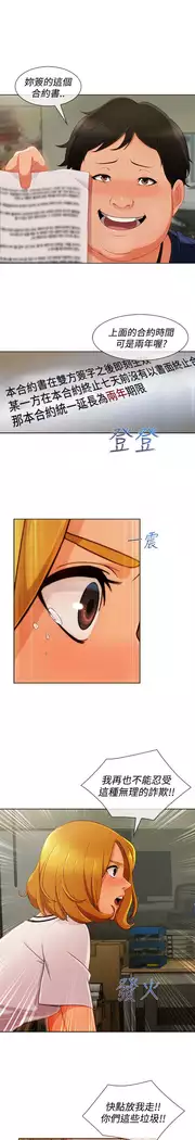 Lady Garden 淑女花苑 第三季