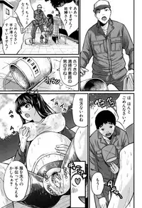 [Misaki Tou] Maternity Harassment