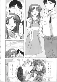 [Yamasaki Atsushi] Seifuku to Shojo | Uniform and Virgin