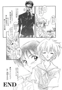 (TS物)(成年コミック) [きゃろらいんようこ] 悩殺きゃろらいん (同人誌アンソロジー集)