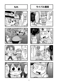 [Gachonjirou] Nonki BOY Ch. 1-35