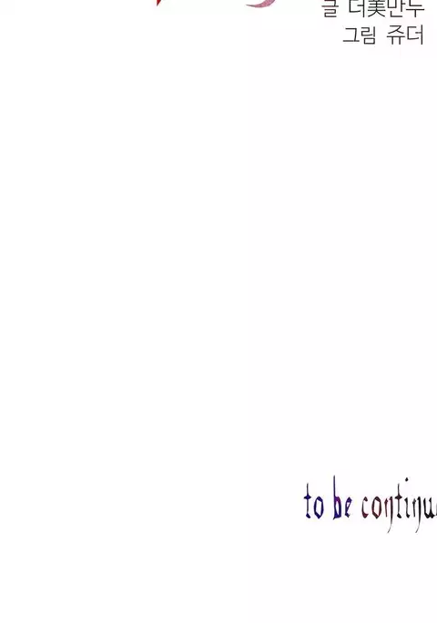 Lilith`s Cord Ch.1-9