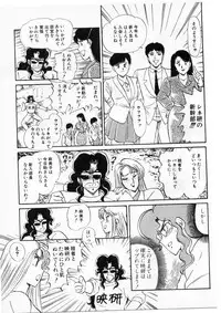 [Amamiya Jun] Putun Make love 5 (Puttsun Make Love 7 + partial vol.06 reprint)