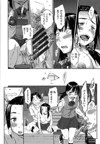 [Konchiki] Watashi H Desu yo ?