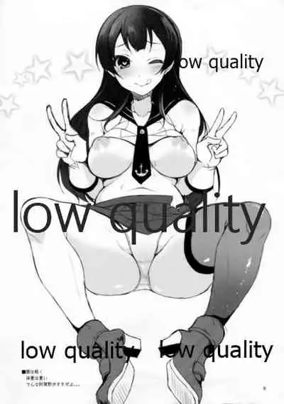 Zansho o Mimau Hon 2014