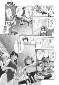 [John Sitch-Oh] Suieibu Capriccio Ch. 1-7