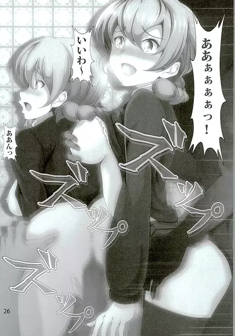 PROVERB OF DARJEELING