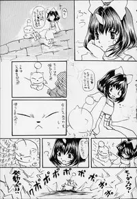 (C59) [Toluene Ittokan (Various)] KETSU! MEGATON IX Kai (Final Fantasy IX)