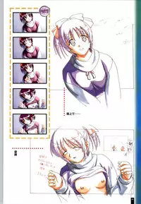 [ARTBOOK][ail soft] Ruriiro no Yuki