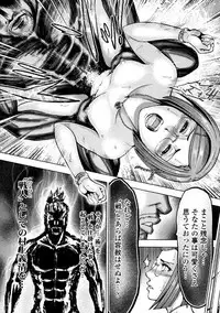 [Ohsugi Yukihiro] Aruki Miko Kyuubi Ni [Digital]