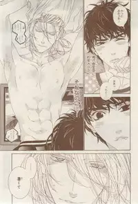 MAGAZINE BE×BOY 2015-02