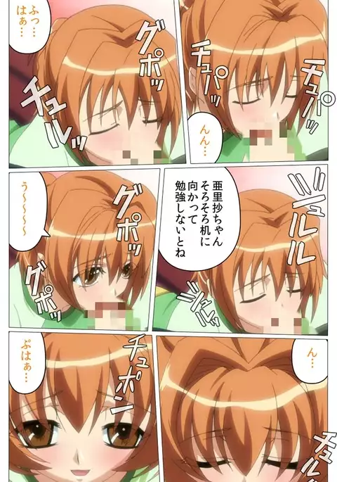 Doki Doki Oyako Lesson～Oshiete H na Obenkyou～ Daiichiwa Complete Ban