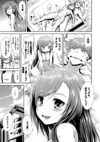 [Toyo] Namaiki Drop - Cheeky drop [Digital]