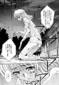 [Itaba Hiroshi] Shirujyou