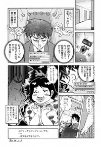 [Takeshi Ohmi] Girigirism