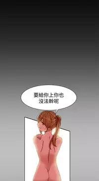 Thrill girl 1-13 Chinese 中文