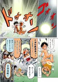 [Sennen Teikoku (Mitsui Jun)] MAGIC MOMENT [Digital]