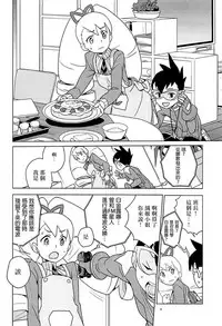 [Zenra Restaurant (Heriyama)] Materialize Shirogane Luna (Mega Man Star Force) [Chinese] [沒有漢化] [2018-01-04]