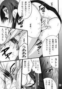 (C71) [Shioya (Shioya Maico)] Nightmare of Geass (CODE GEASS: Lelouch of the Rebellion)