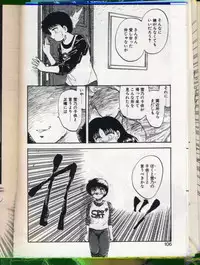 [Hiryuu Ran] SHAMPOO