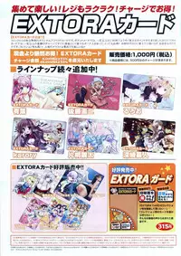 (Toranoana) VOL. 179 Spring 2012 Toratsu