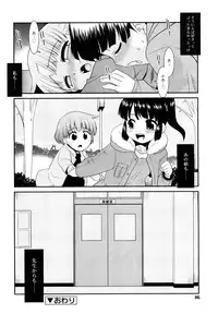 [Nekogen] Try Booking