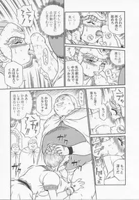 [IRIE YAMAZAKI] Princess Hunters