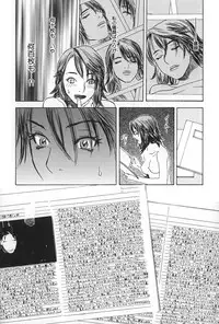 [Tenjiku Rounin] BLIND