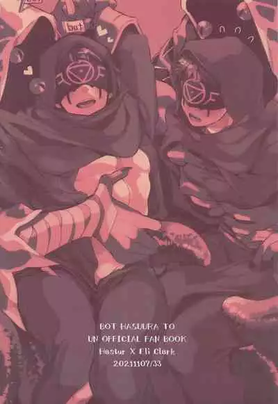 [33] bothasurato (identity V)