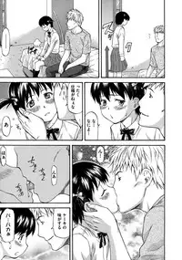 [Nagare Ippon] NTR Shoujo - NTR Girl