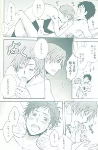 (C75) [Osova (Sovayu) BEST SHOT! (Axis Powers Hetalia)