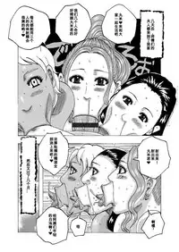 shishoukatagataberareta