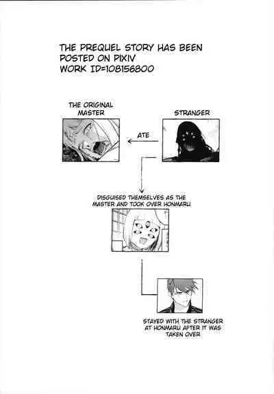 Kamigakari no nagusami