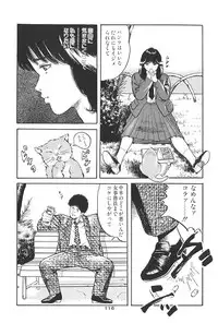 [Hidekazu-kun (Tomoda Hidekazu)] Muma no Modae