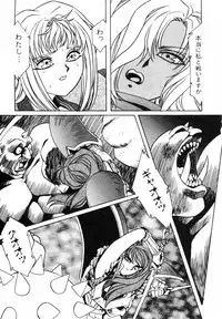 Aran-Rei LIFE-QUEST Side-A