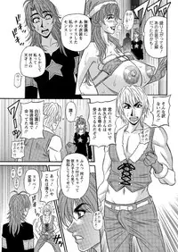 Action Pizazz DX 2017-01 [Digital]