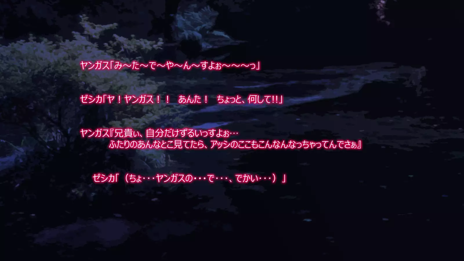 Ryuu no Hanayome - Dragon Bride