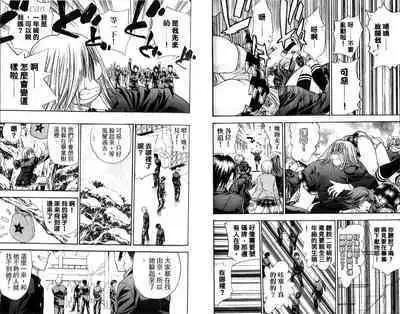 漂亮脸蛋Puriti Feisu 卷五