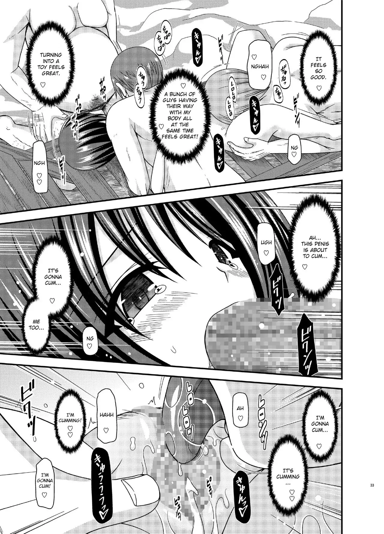 Roshutsu Shoujo Yuugi Ran Chuu