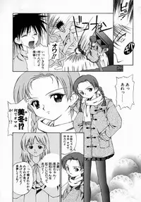 [Hayashi Mario] MARIO-NET