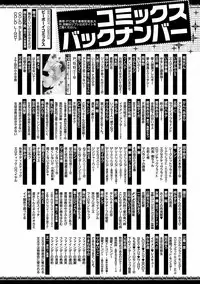 MAGAZINE BE×BOY 2016-09