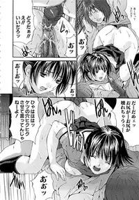 [Oyama Yasunaga] Goukan Eigakan