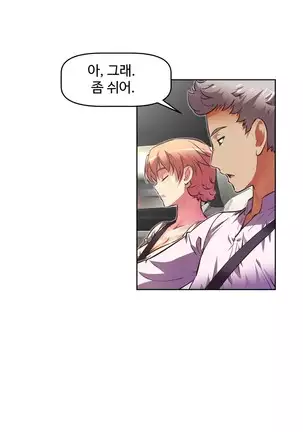 Brawling Go Ch.53-59