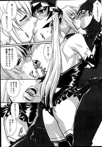 Namaiki! 2014-03
